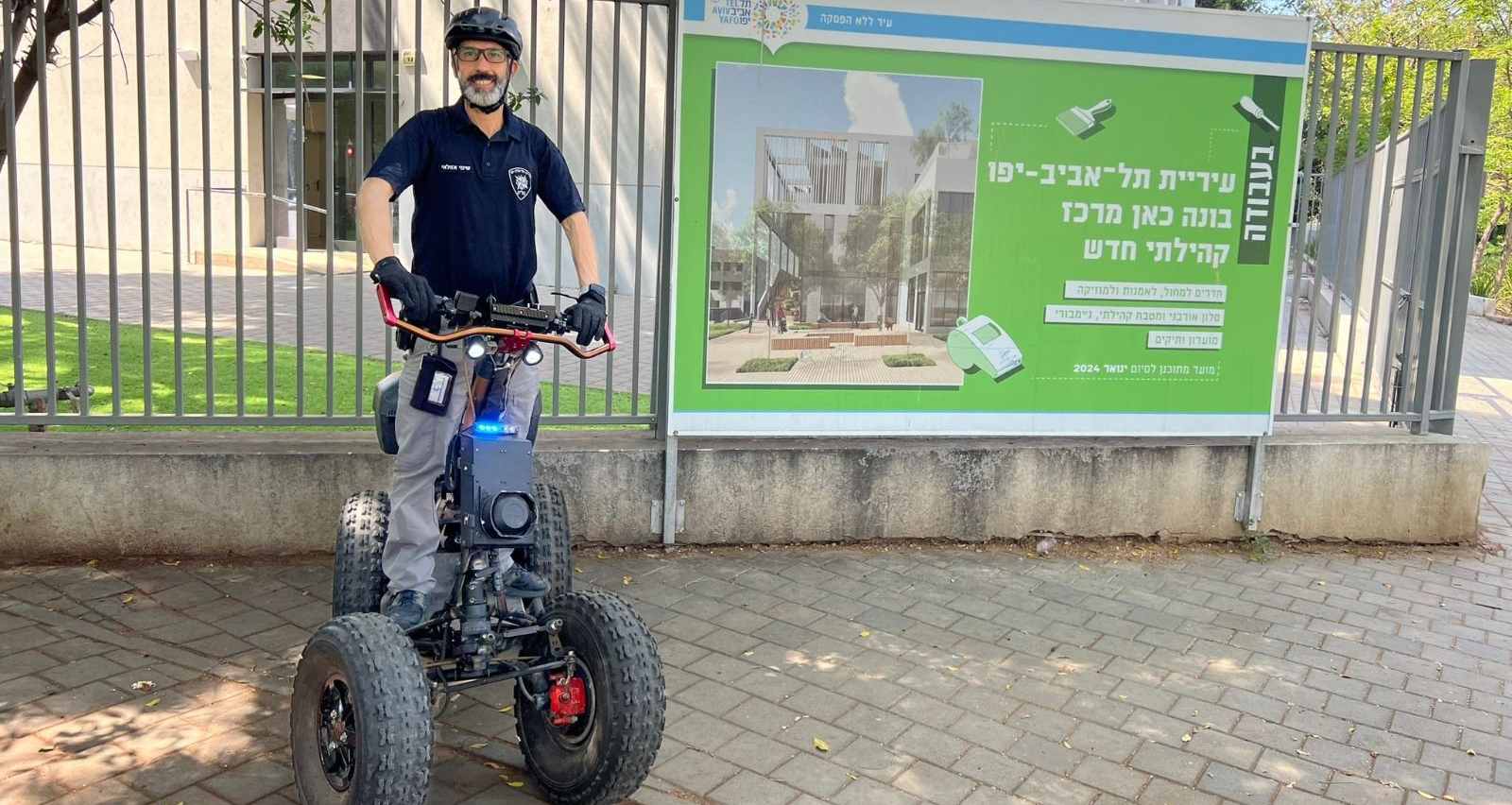EZRaider Tel Aviv Municipality
